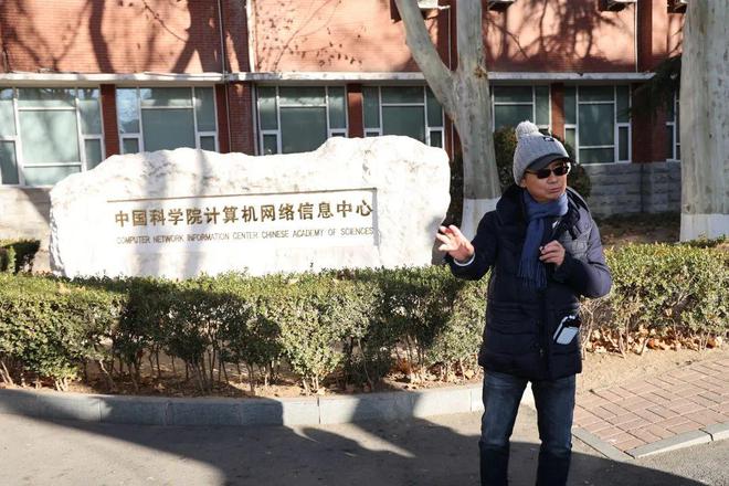 走進中國互聯網誕生地 探秘互聯網域名根服務器的運行