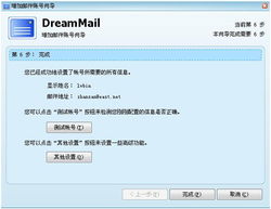 東方網景 十余載匠心鑄就專業互聯網服務