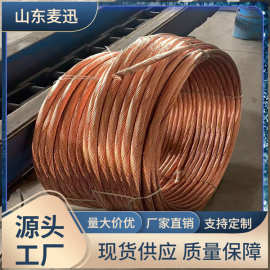 銅裸絞線與銅絞線的區(qū)別與應(yīng)用解析